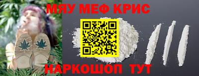 МДМА Бузулук