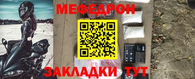 меф VHQ Кимры