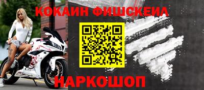 ALPHA PVP Кингисепп