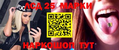 таблы Будённовск