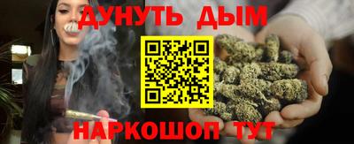 таблы Будённовск