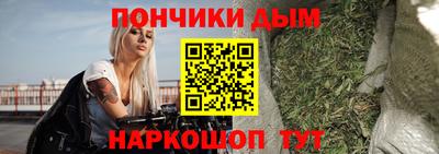 таблы Будённовск