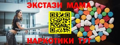 меф VHQ Кимры