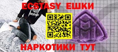 первитин Бугуруслан