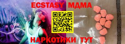 тгк Кинель