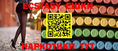 МДМА Бузулук