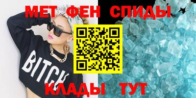 МДМА Бузулук