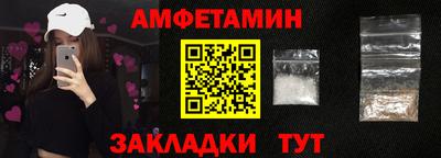 таблы Будённовск
