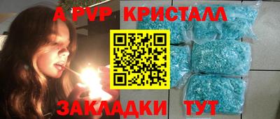 ALPHA PVP Кингисепп