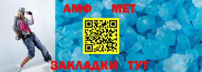таблы Будённовск