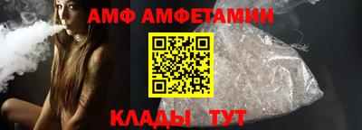 первитин Бугуруслан