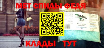 меф VHQ Кимры