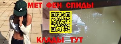 ALPHA PVP Кингисепп