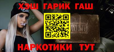 таблы Будённовск