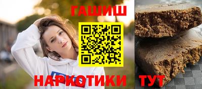 тгк Кинель