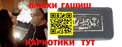 тгк Кинель