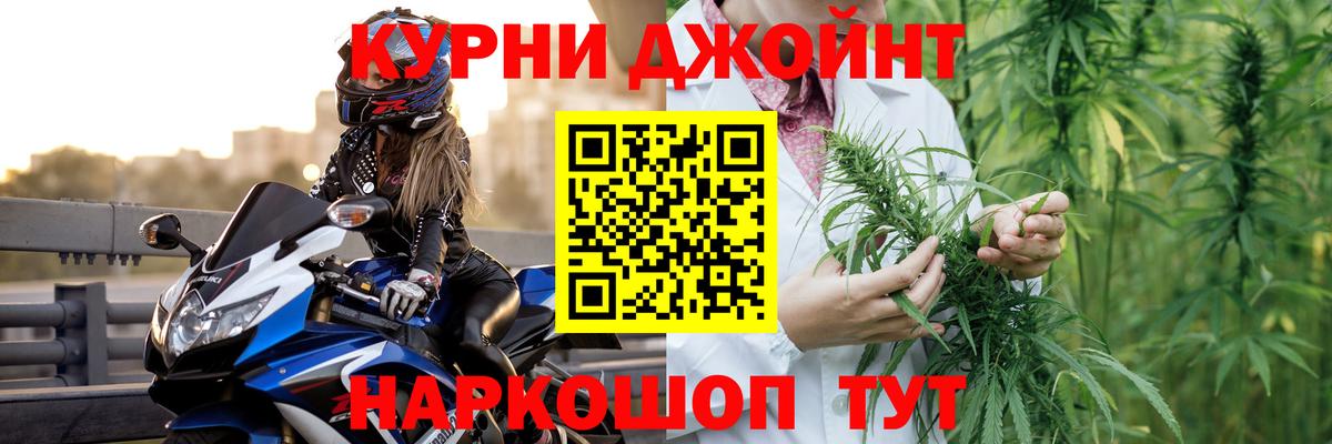 Конопля план  Вход с VPN  Черкесск  МАРИХУАНА AK-47  Бошки марихуана AK-47 